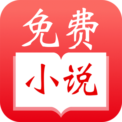 百家家乐APP